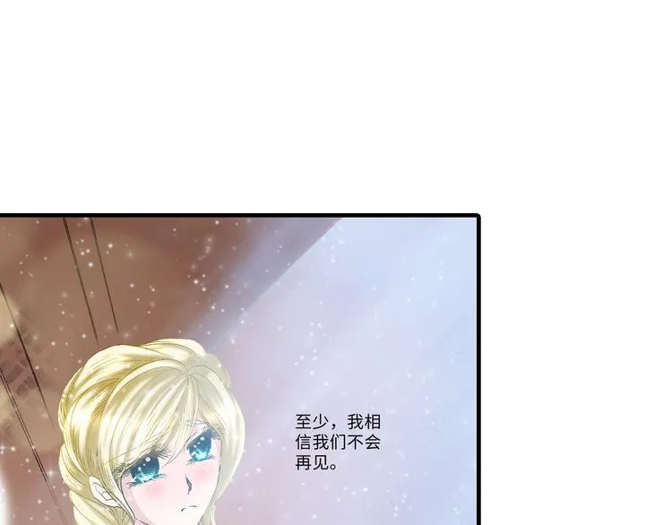 第3话 第16页