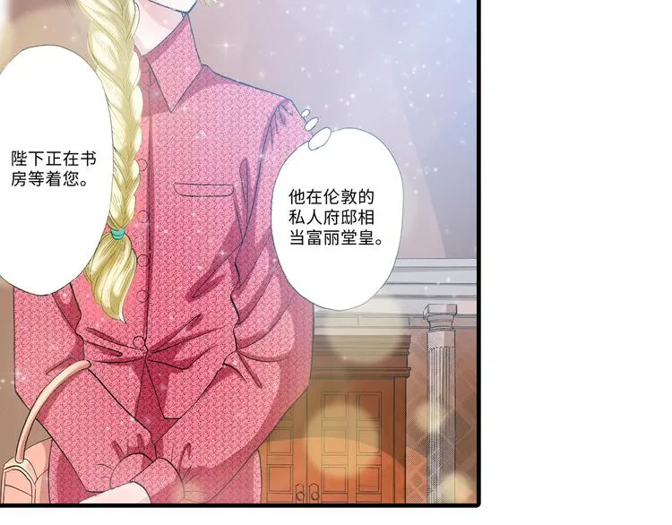第3话 第17页
