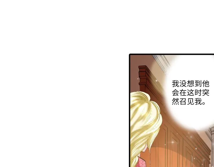 第3话 第18页