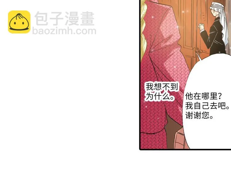 第3话 第19页
