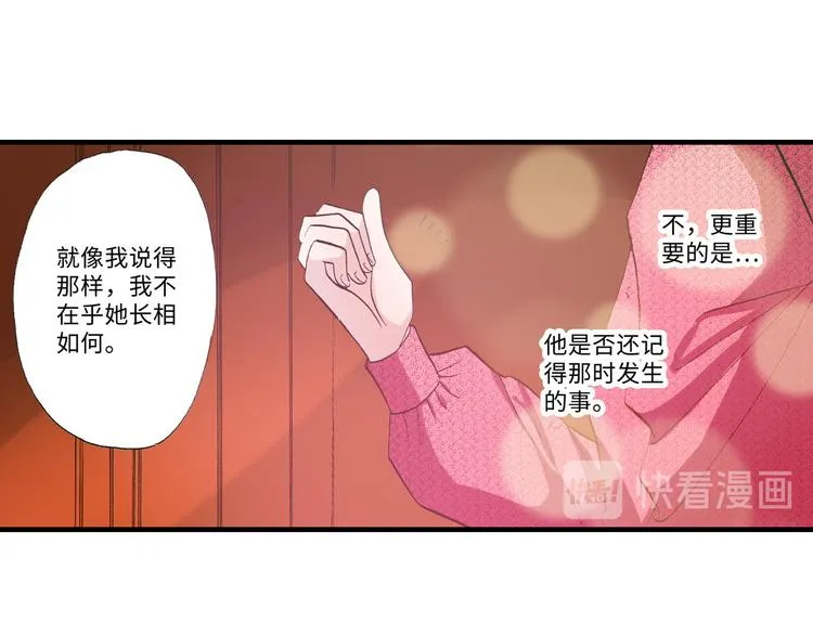 第3话 第20页