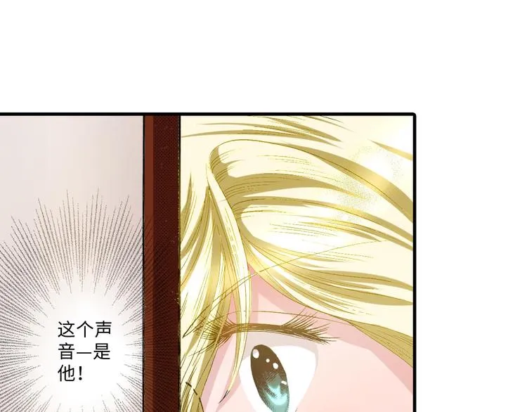 第3话 第21页