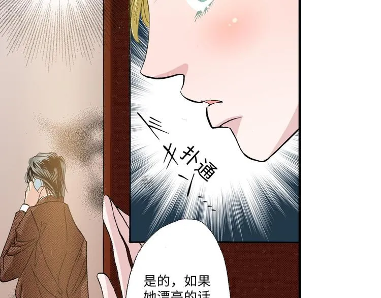 第3话 第22页