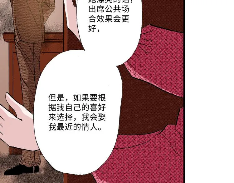 第3话 第23页