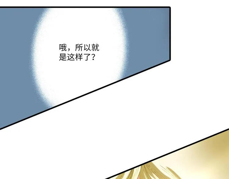 第3话 第26页