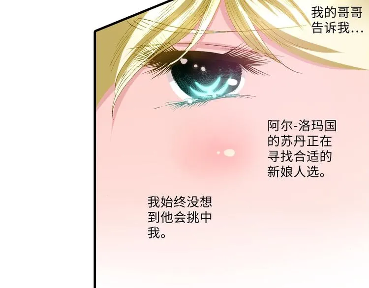 第3话 第27页