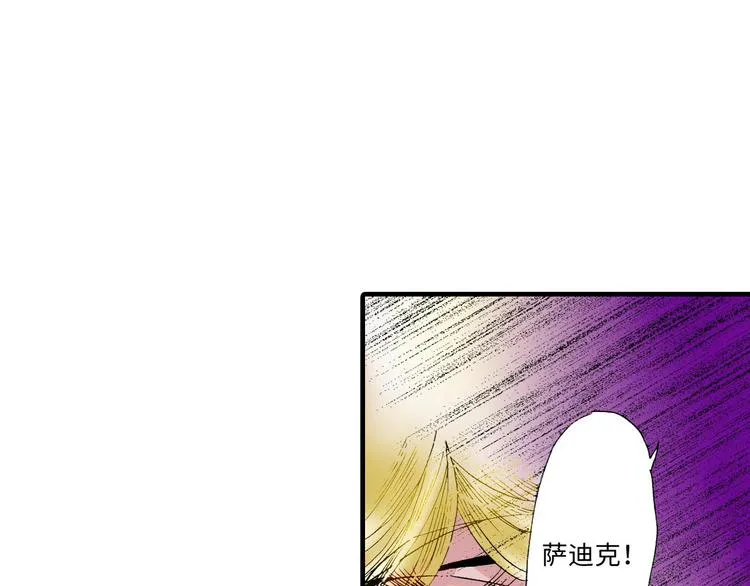 第2话 第1页