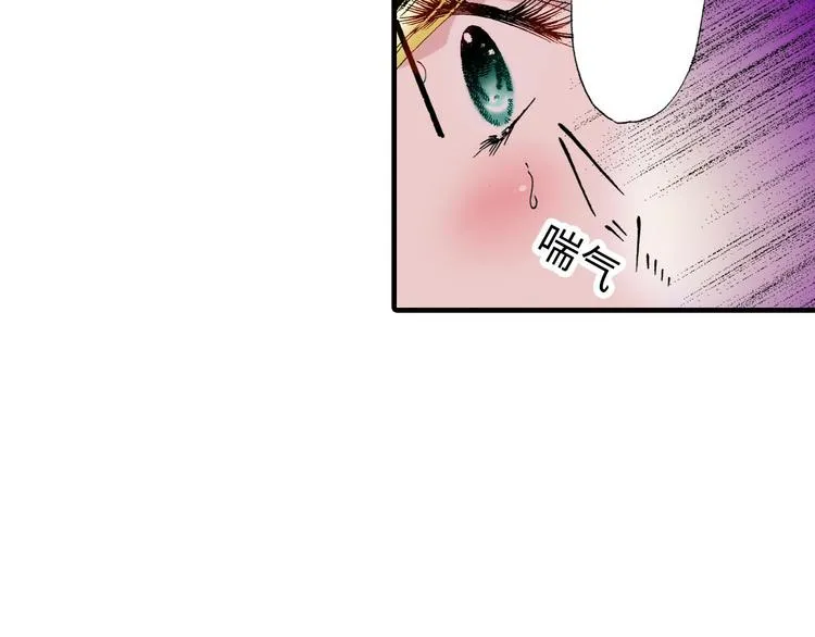 第2话 第2页
