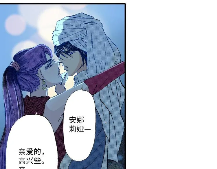 第2话 第5页