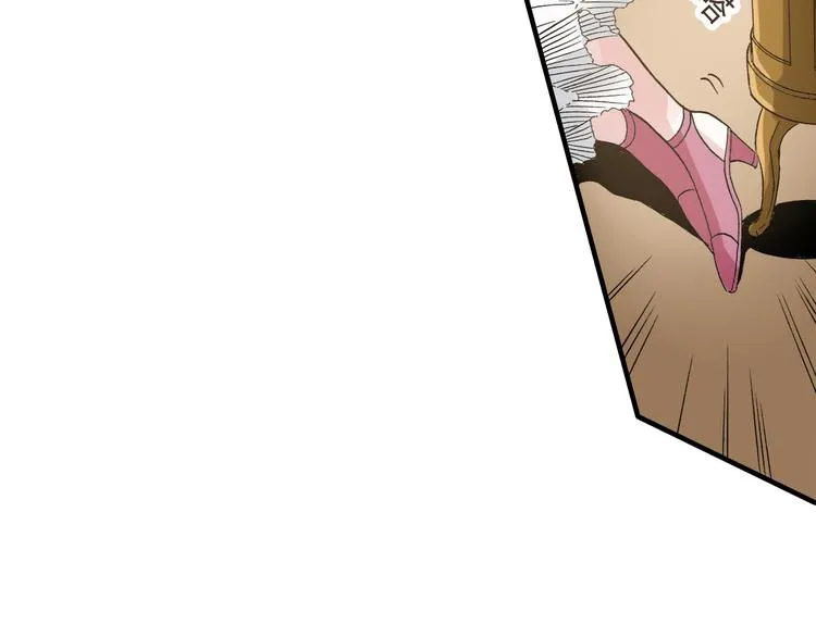 第2话 第15页