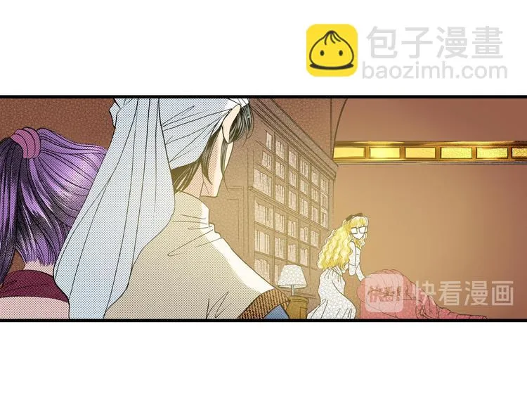 第2话 第20页