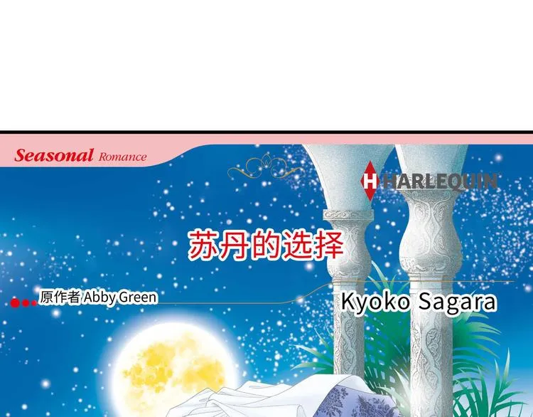 第1话 第1页