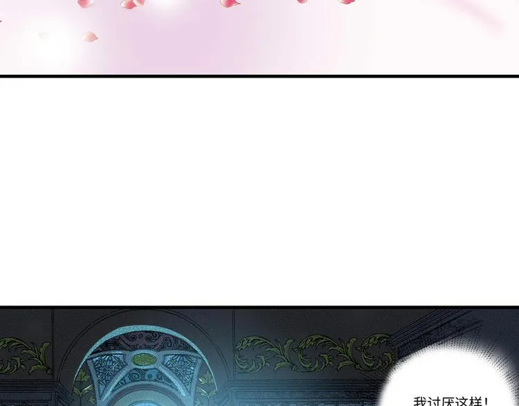 第1话 第3页