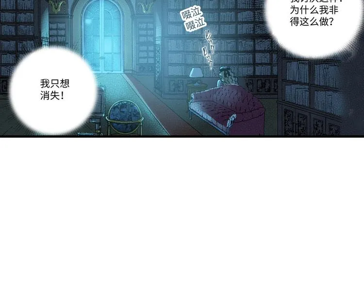 第1话 第4页