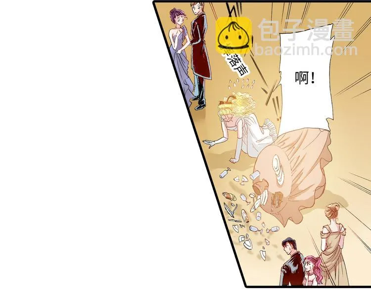 第1话 第5页