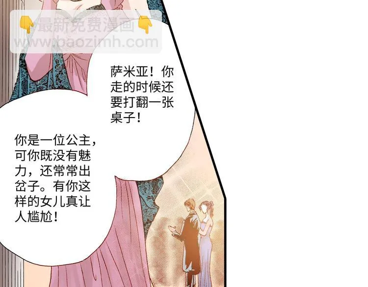 第1话 第7页