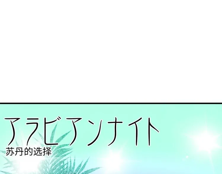 第1话 第13页