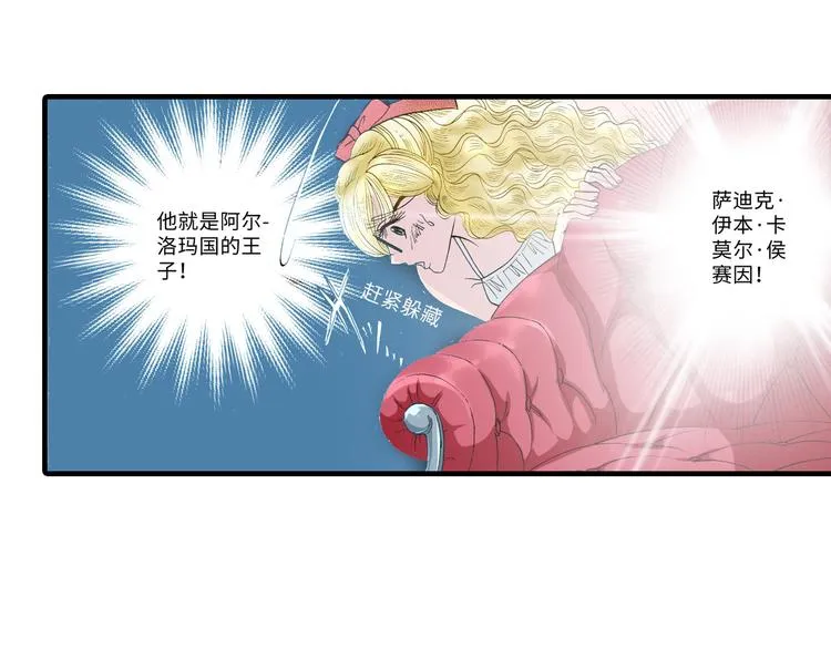 第1话 第19页