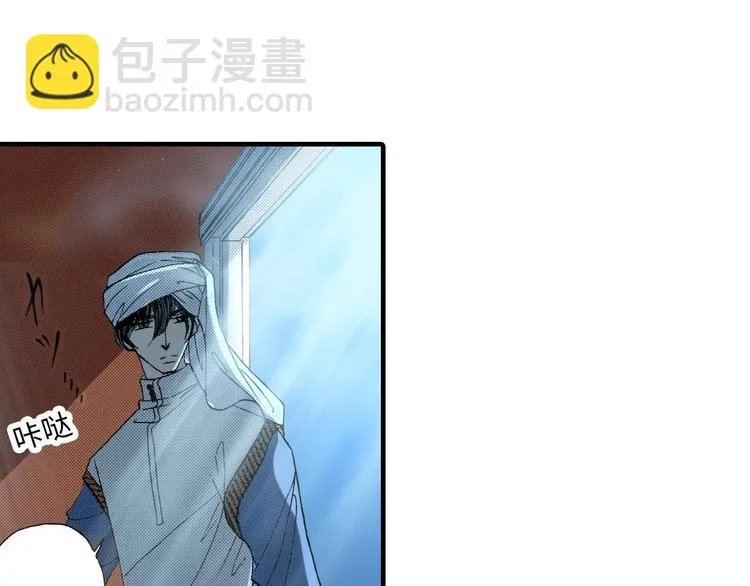 第1话 第20页