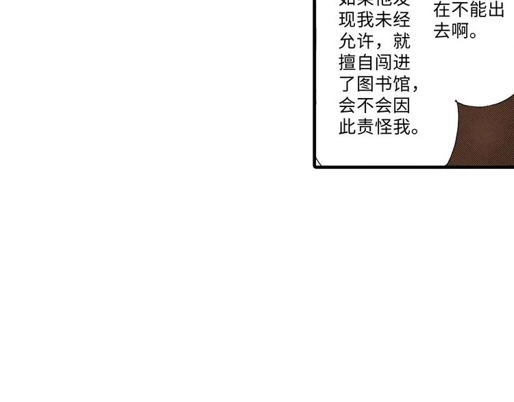 第1话 第23页