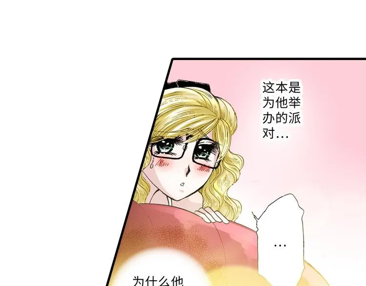 第1话 第26页