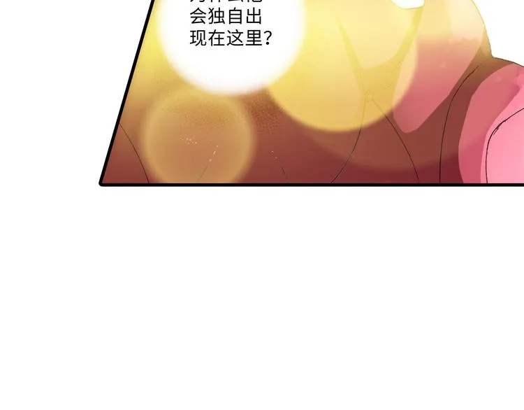 第1话 第27页