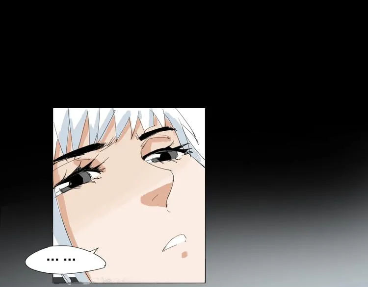 第32话 我们是转化者！ 第48页