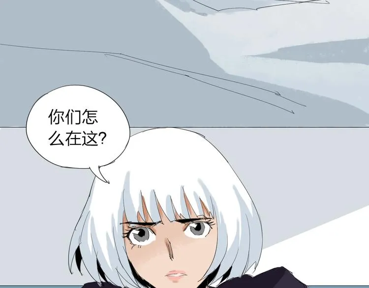 第32话 我们是转化者！ 第51页