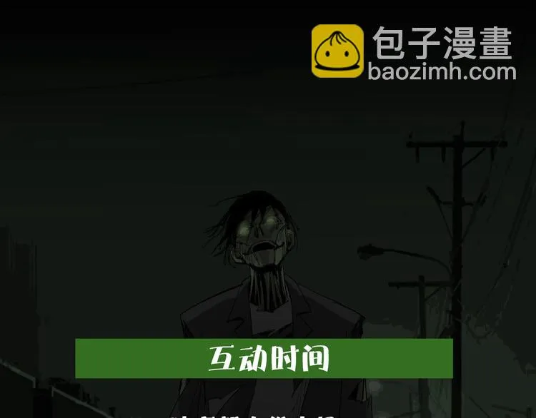 第31话 成为人类公敌？ 第61页