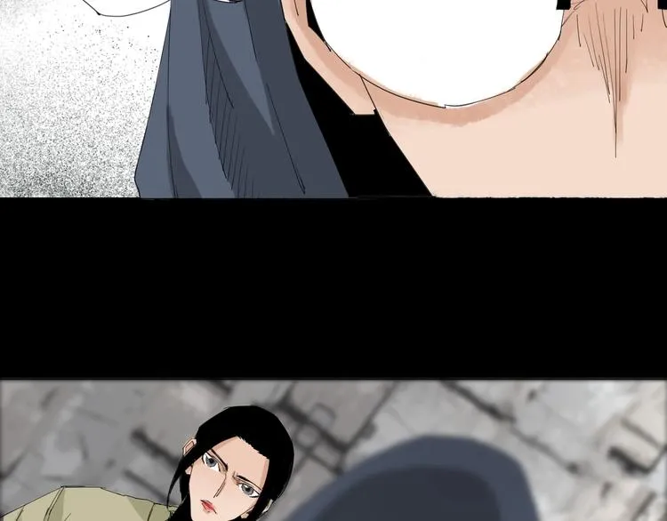 第30话 战力爆表！ 第9页