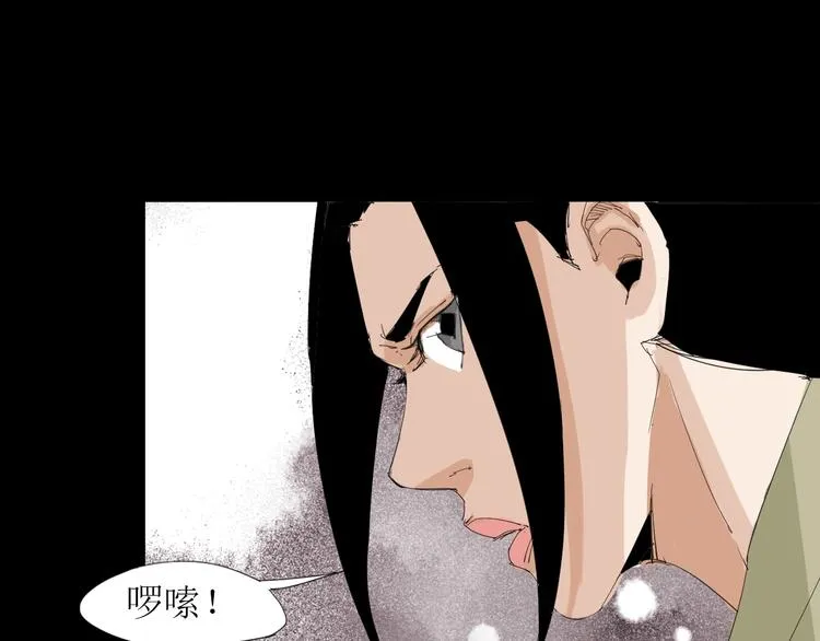 第30话 战力爆表！ 第16页