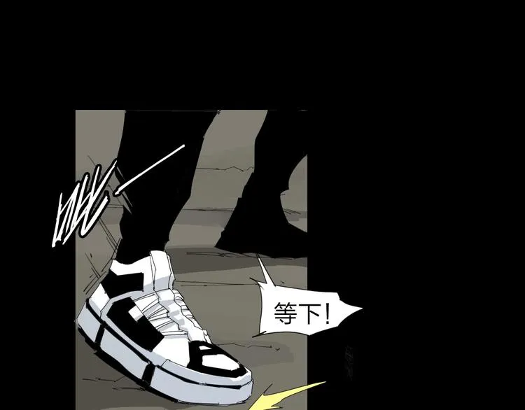 第30话 战力爆表！ 第20页