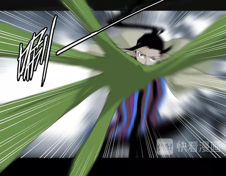 第30话 战力爆表！ 第26页
