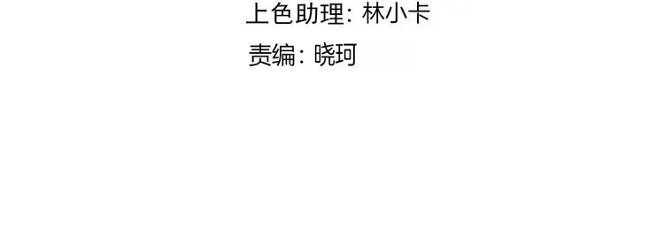 第28话 拯救博士 第4页