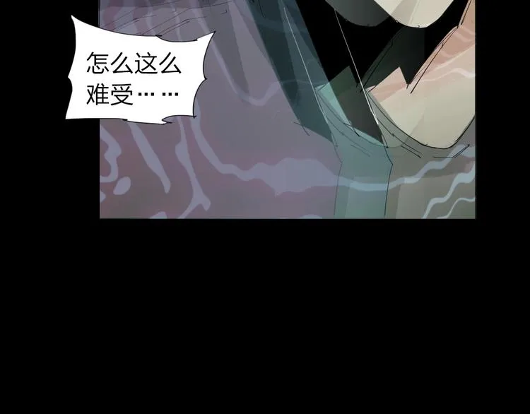 第28话 拯救博士 第19页