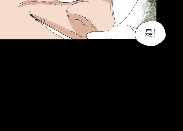 第28话 拯救博士 第46页