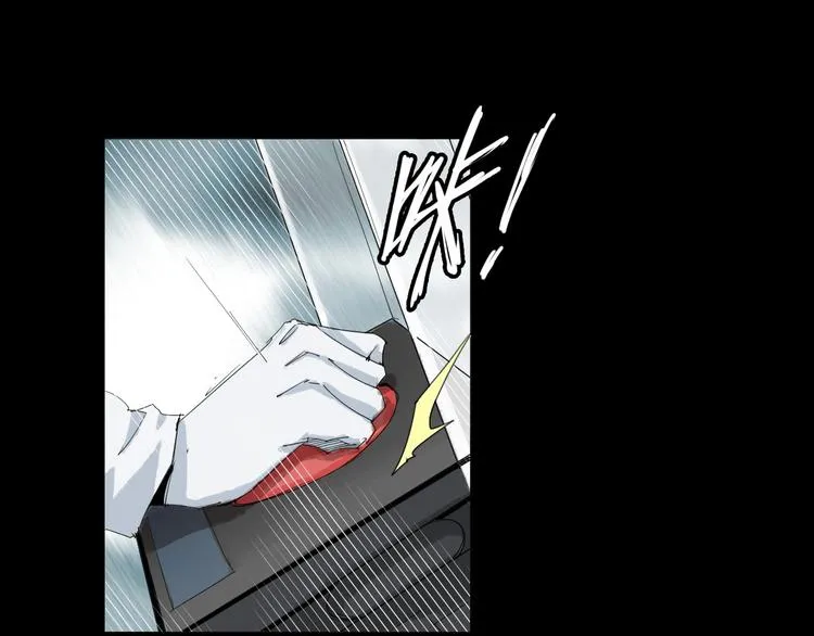 第28话 拯救博士 第47页
