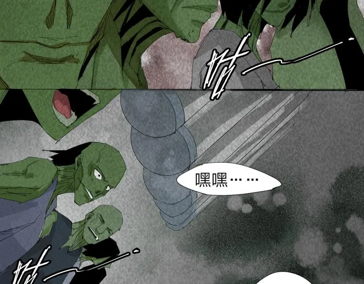 第28话 拯救博士 第50页