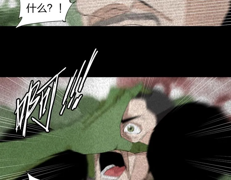 第28话 拯救博士 第58页