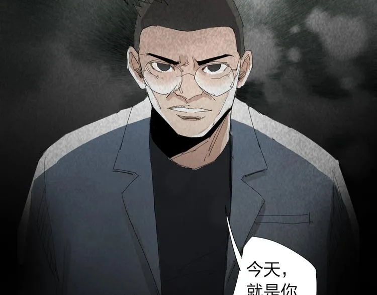 第28话 拯救博士 第60页