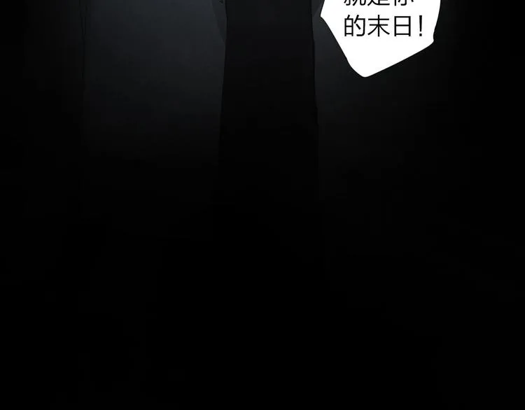 第28话 拯救博士 第61页