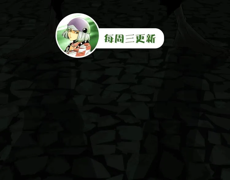 第28话 拯救博士 第64页