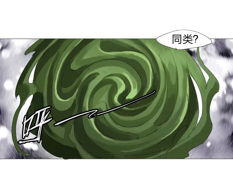 第27话 新的力量 第5页