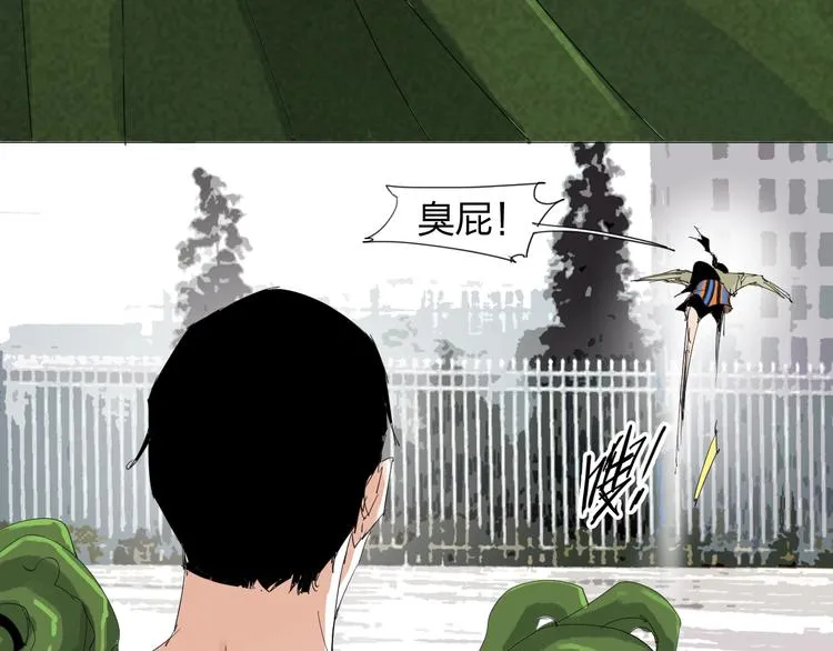 第27话 新的力量 第17页
