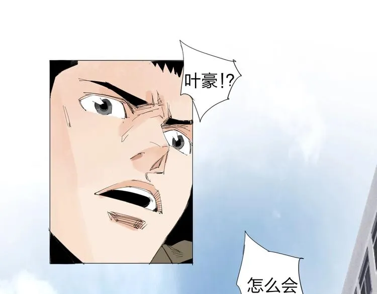 第25话 男主之死 第5页