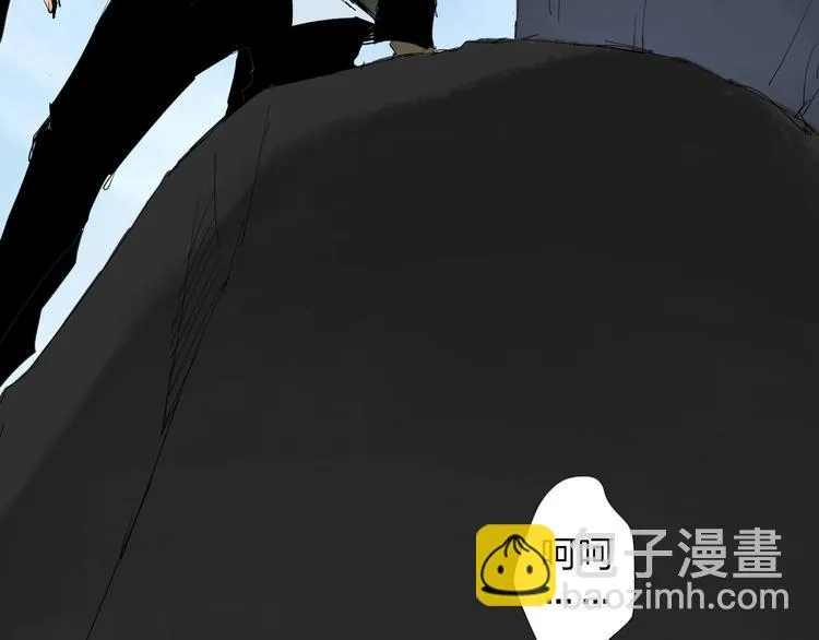 第25话 男主之死 第7页