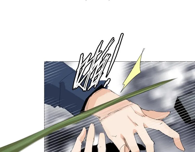 第25话 男主之死 第14页