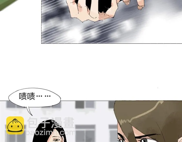 第25话 男主之死 第15页