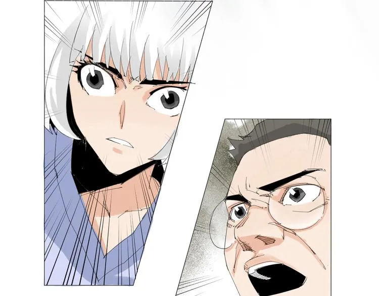 第25话 男主之死 第26页