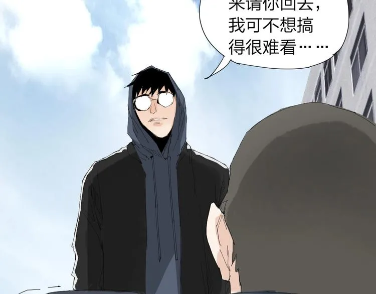 第25话 男主之死 第30页